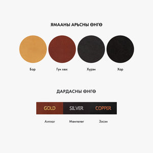 Паспортын хавтас Я06
