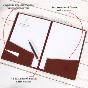 А4 хавтас Я05